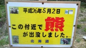 2014.5.26①